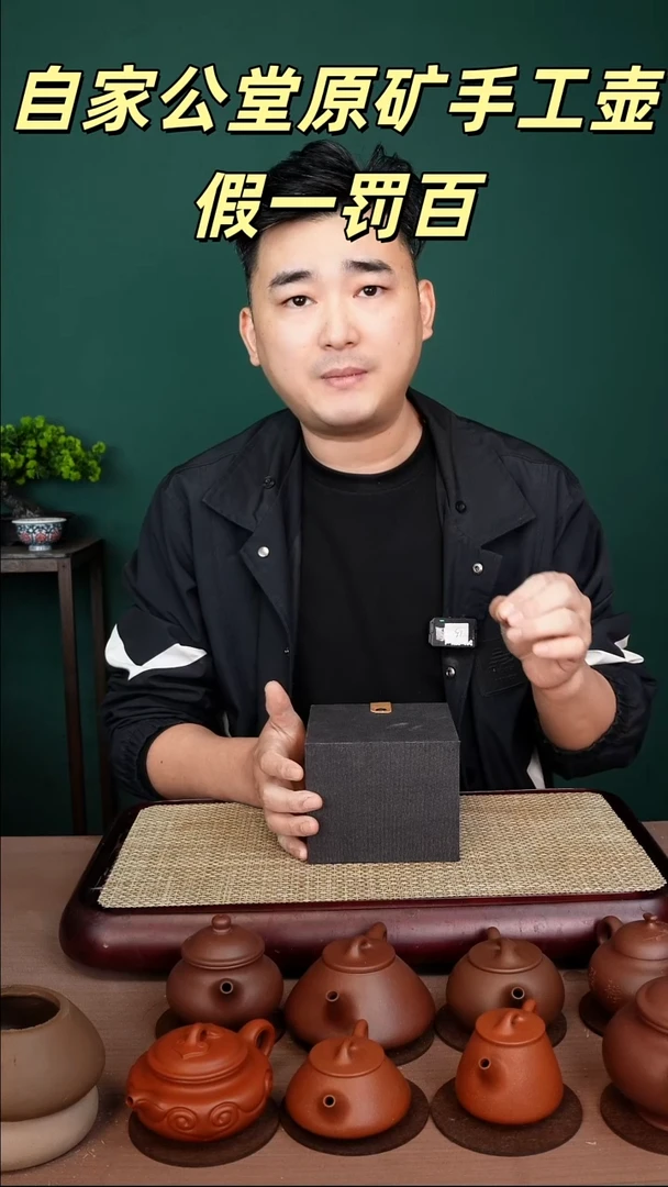 茶壶紫砂宜兴紫砂壶