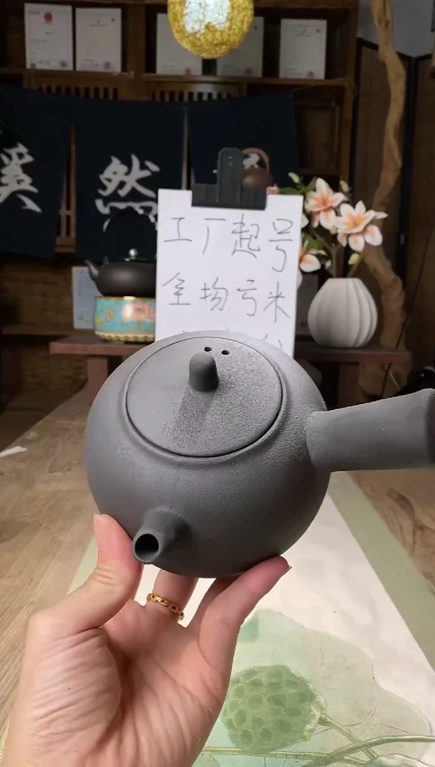 032侧把壶黑色手提