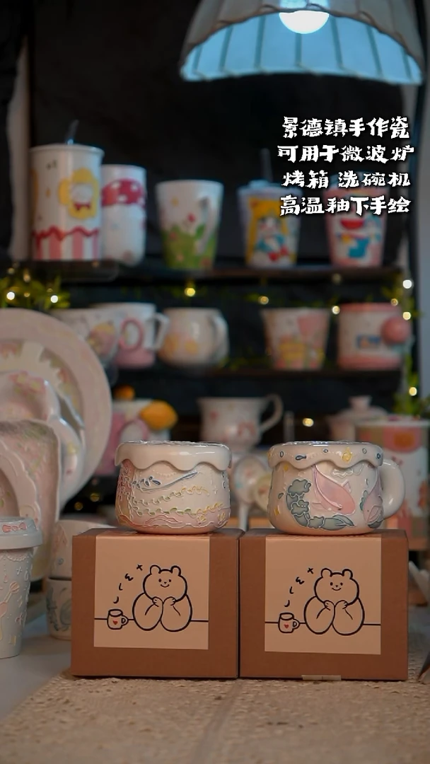 海洋系列带盖立体釉陶瓷马克杯
