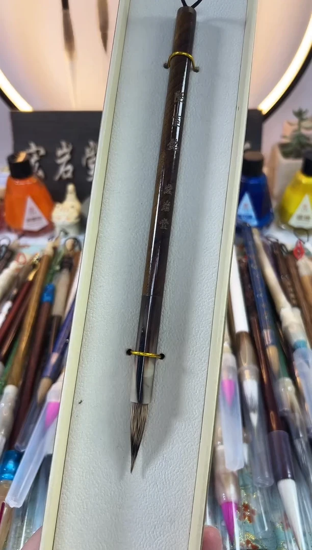 C101 定制高货毛笔一支 礼盒装 清水试笔 沾墨不退