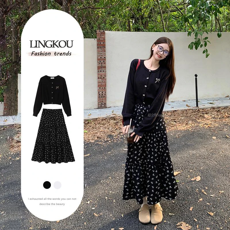 秋季穿搭一整套装女装2025新款复古针织开衫显瘦印花半身裙两件套