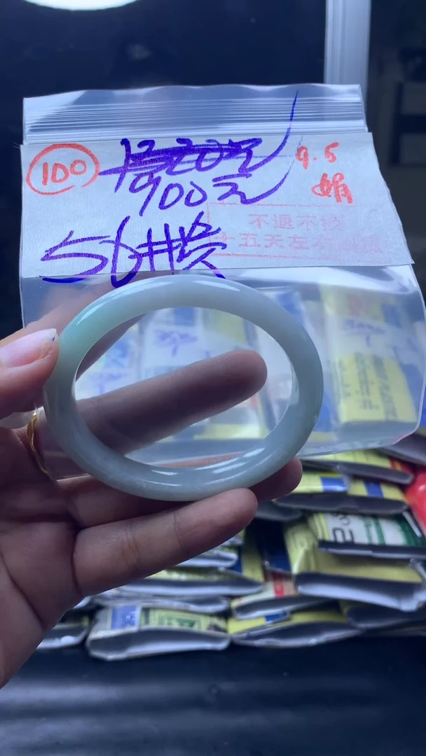 未镶嵌定制翡翠贵妃镯56圈毛货需精细抛光#100