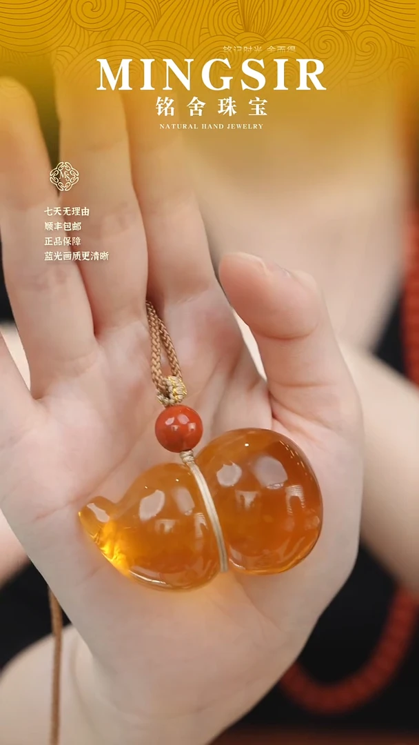 蜜蜡颈饰未镶嵌风*中闪18葫芦全28g+