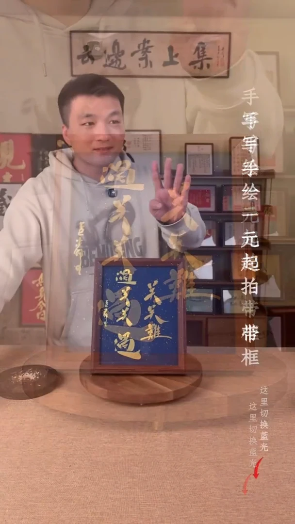 书法渣*壶书法文玩，手写手绘