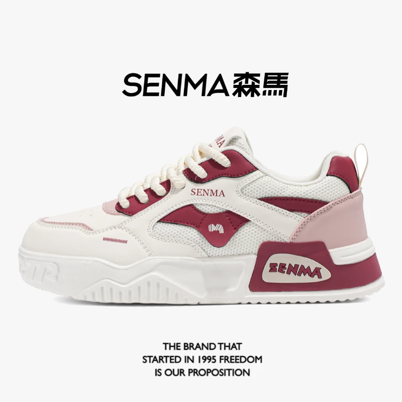 森马男鞋秋季新款官方正版时尚透气网板鞋百搭小众男生休闲小白鞋