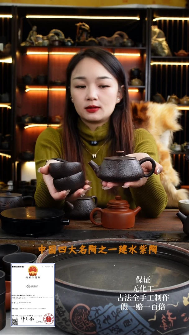 【闪购商品】建水紫陶锤纹石瓢+2锤纹杯