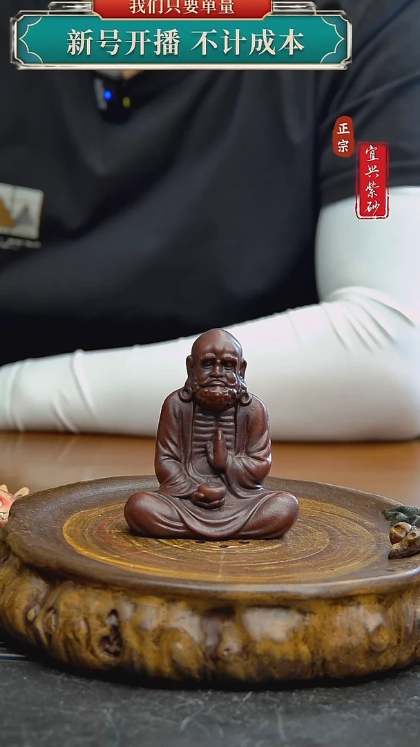 紫砂茶宠宜兴紫砂手工茶宠