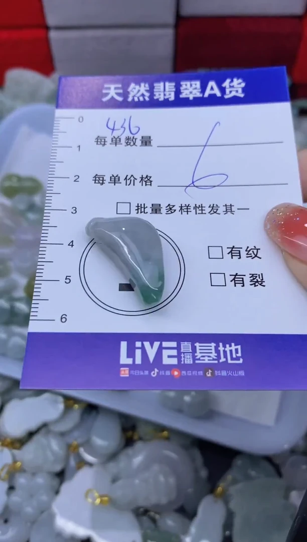 颈饰未镶嵌翡翠天然翡翠A货批量多样性发一件