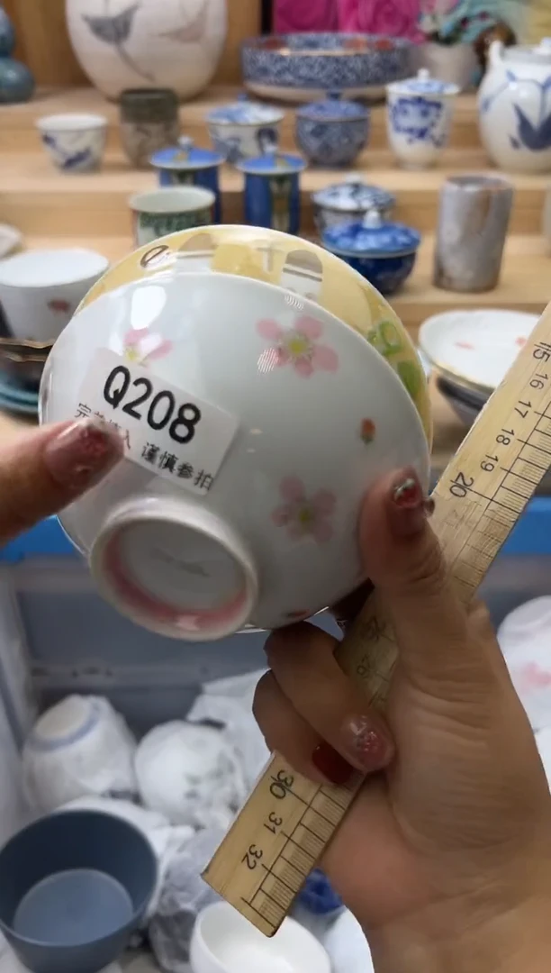 【闪购商品】瓷片208qqqqqqqqqqqq