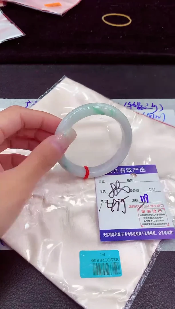未镶嵌手镯翡翠11111111111111111