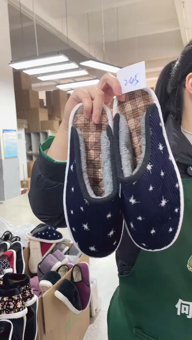 藏青棉拖44码245号