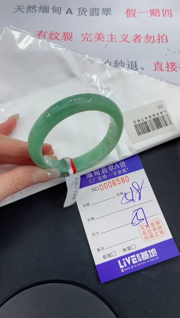 未镶嵌手镯翡翠80翡翠手镯
