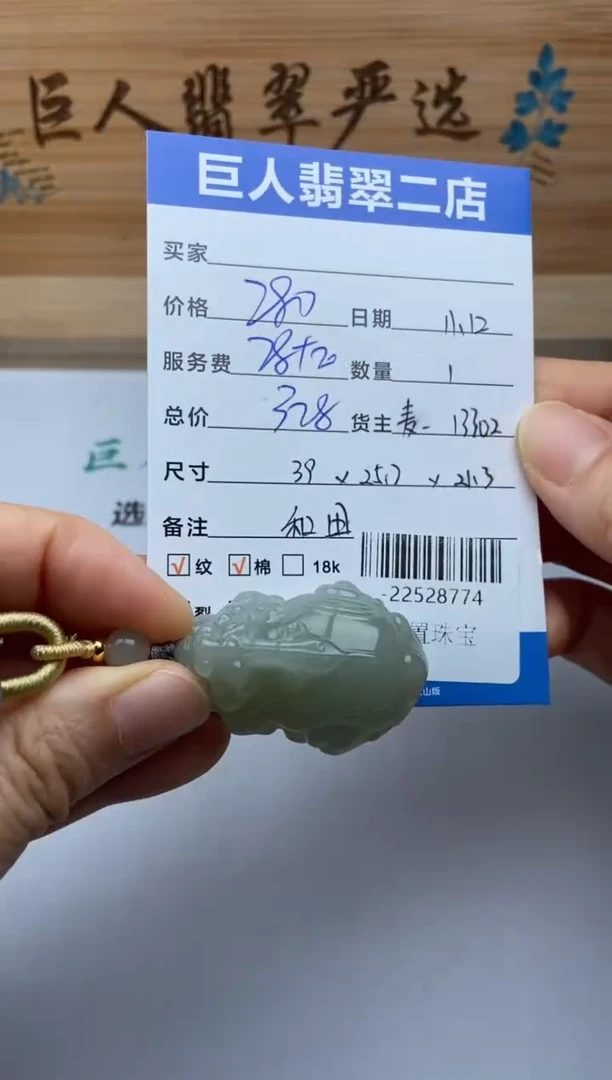 颈饰未镶嵌和田玉多人-22528774