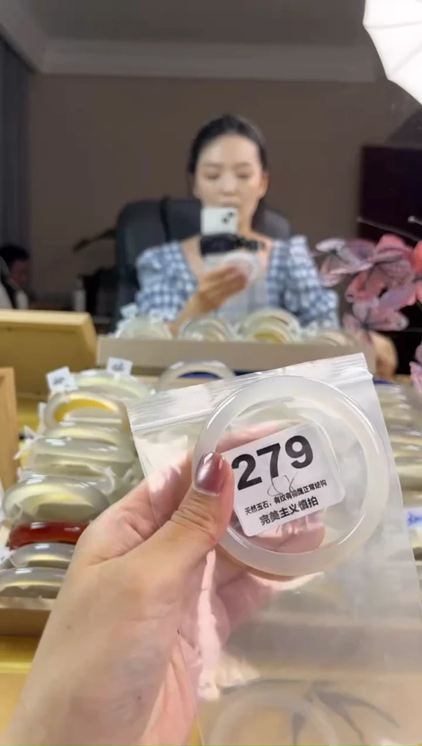 玛瑙/玉髓手镯未镶嵌279
