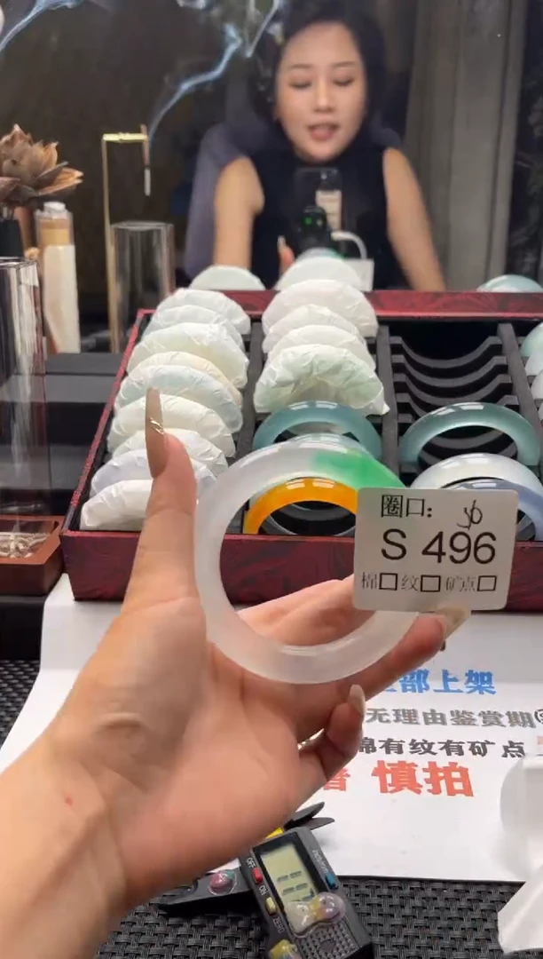 璐**人闪购链接一物一拍以截图为准S496