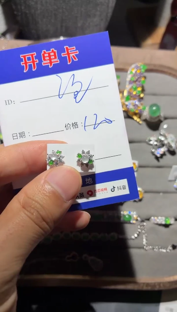 银S925镶嵌翡翠耳饰?**糖泡泡糖