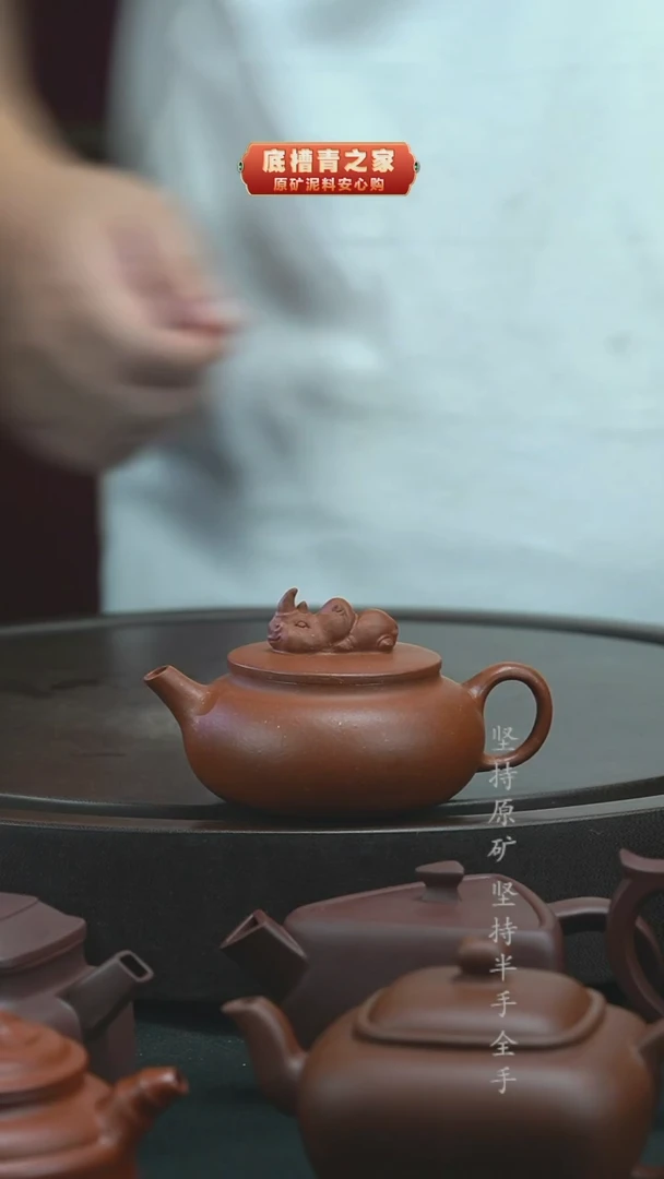 茶壶紫砂红降坡灵犀140cc半手工