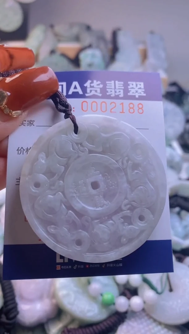【闪购商品】翡翠吊坠(不含链)未镶嵌1