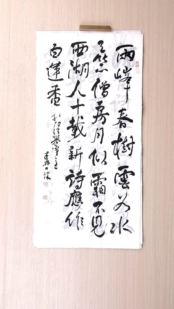 书法陈述林 山东青岛69*34