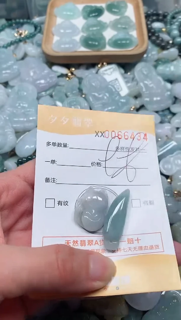 【闪购商品】翡翠颈饰未镶嵌闪购商品0066434