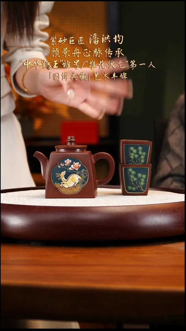 PHJ28乾清紫泥汉铎套组300cc两杯