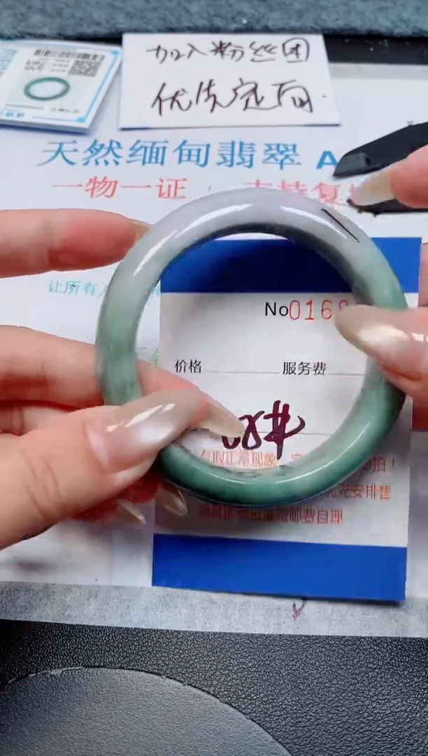 未镶嵌手镯翡翠天然缅甸翡翠168139