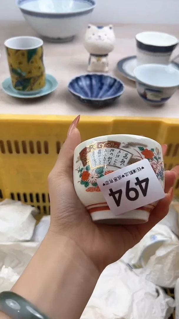 【闪购商品】瓷片494，，，，，，