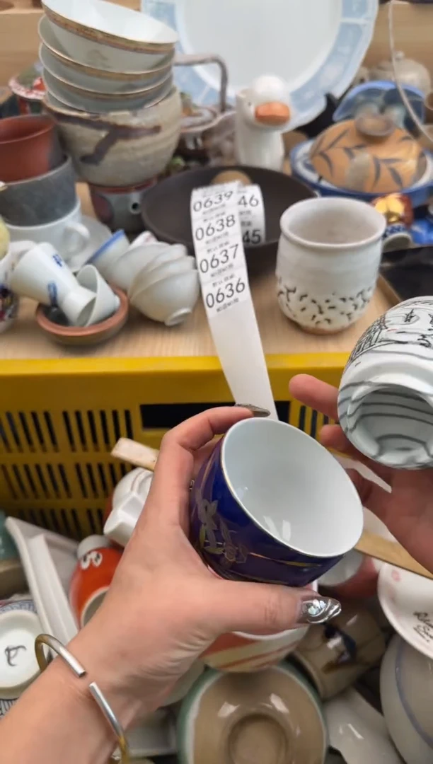 636默认微瑕，满20元包邮