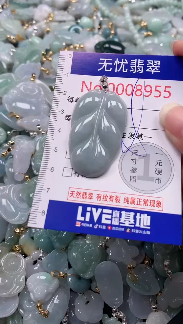 吊坠(不含链)未镶嵌翡翠8955