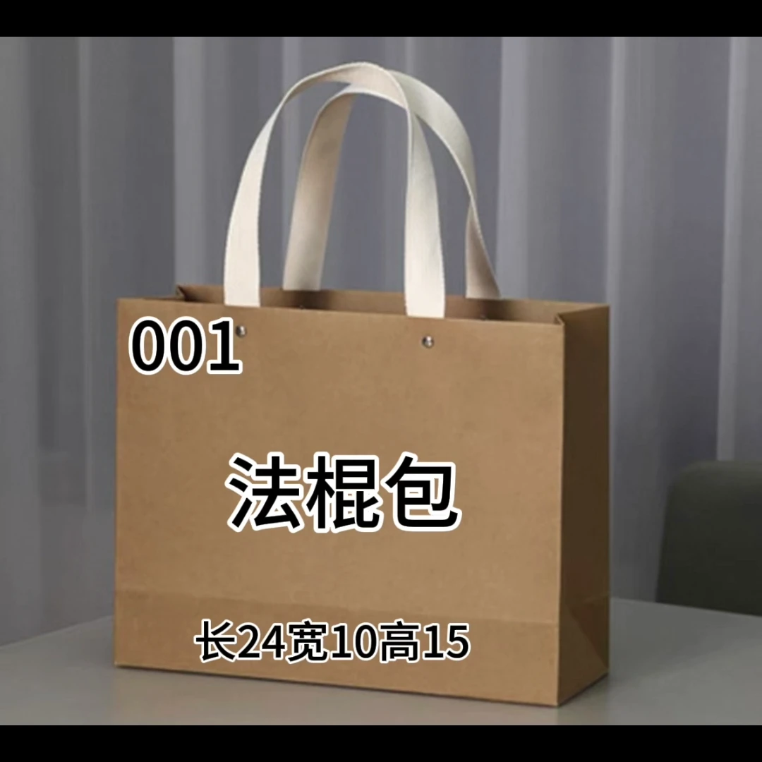 L【自主品牌】 001 经典气质单肩斜挎手提法棍女包 A78083-7#