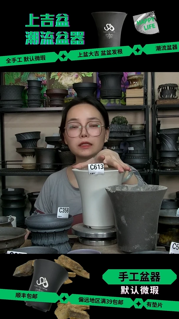 陶瓷613 特价两只 14-15*15-16