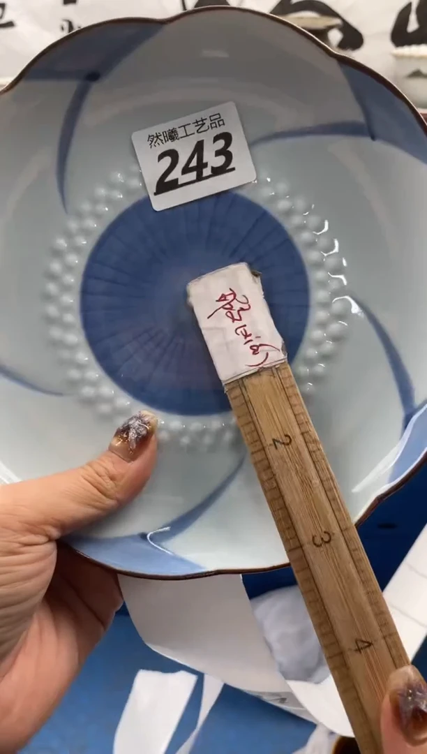 【闪购商品】瓷片243