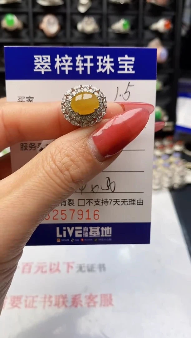 银S925镶嵌戒指翡翠7916