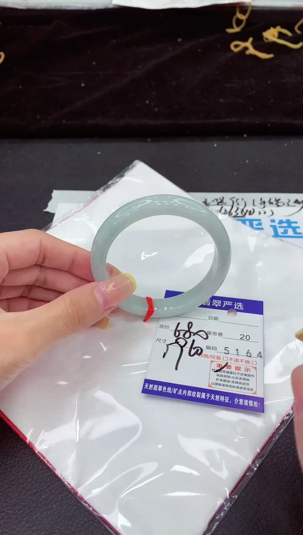未镶嵌手镯翡翠1111111111111