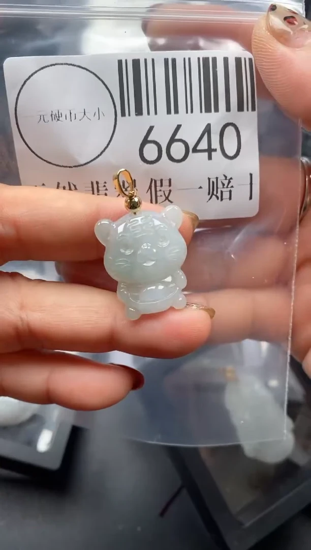 吊坠(不含链)未镶嵌翡翠6640