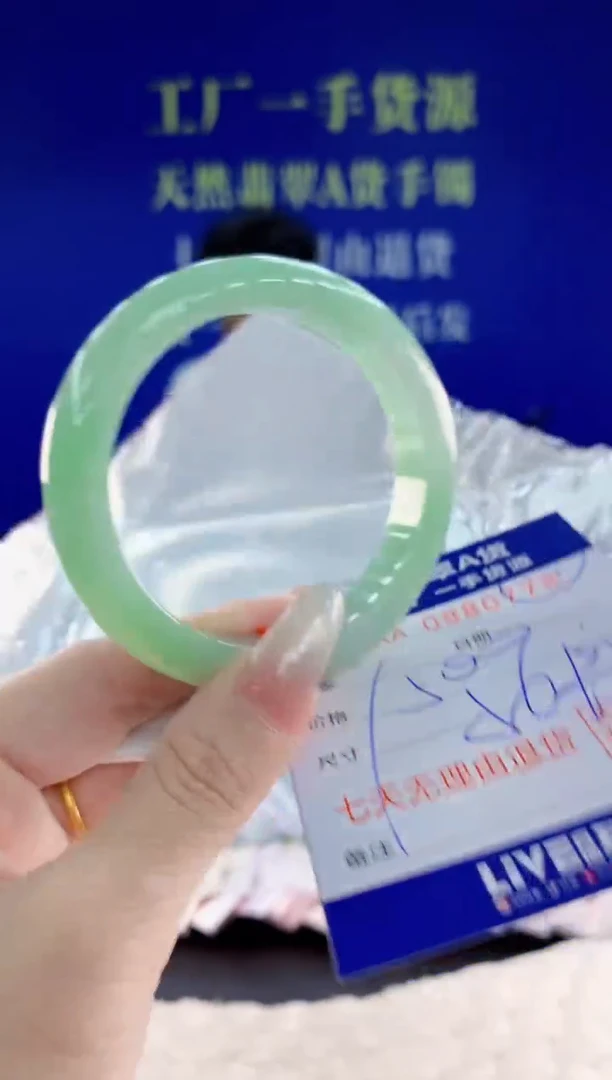 未镶嵌手镯翡翠78天然翡翠A货