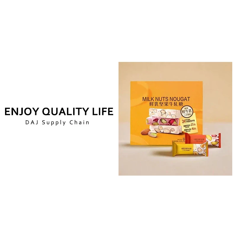 【临期】传承匠心工艺多种进口原料鲜乳坚果牛轧糖