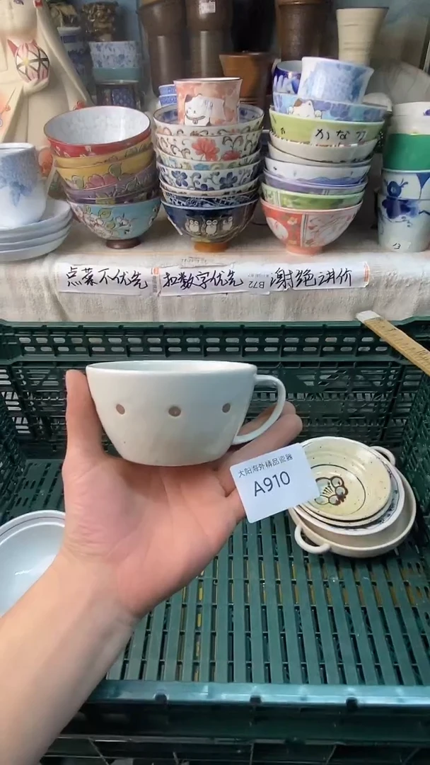 瓷片卷****?感谢您一直以来的支持