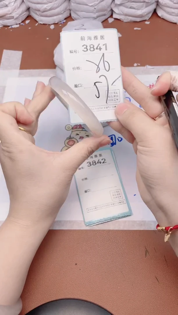 【闪购商品】玛瑙/玉髓手镯未镶嵌3841