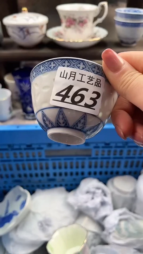 瓷片&**&463