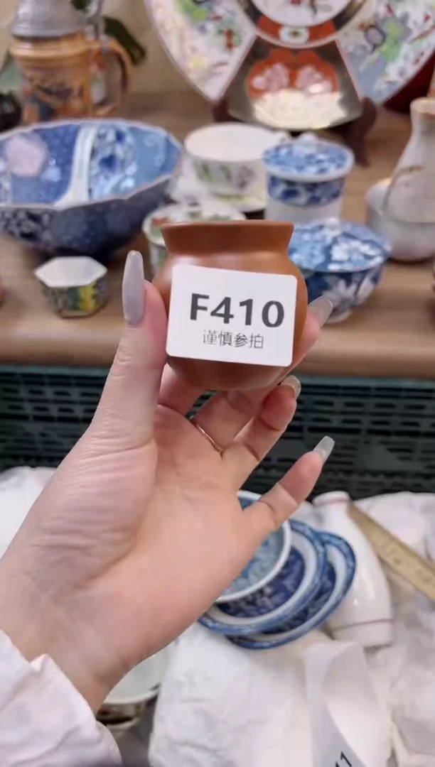 【闪购商品】杯410