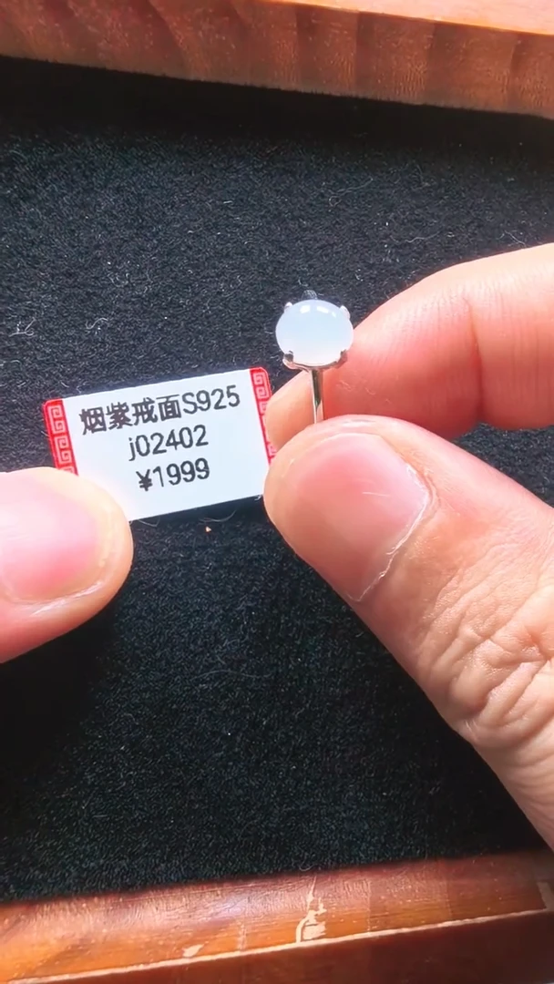 翡翠戒指未镶嵌j02402-烟紫戒面