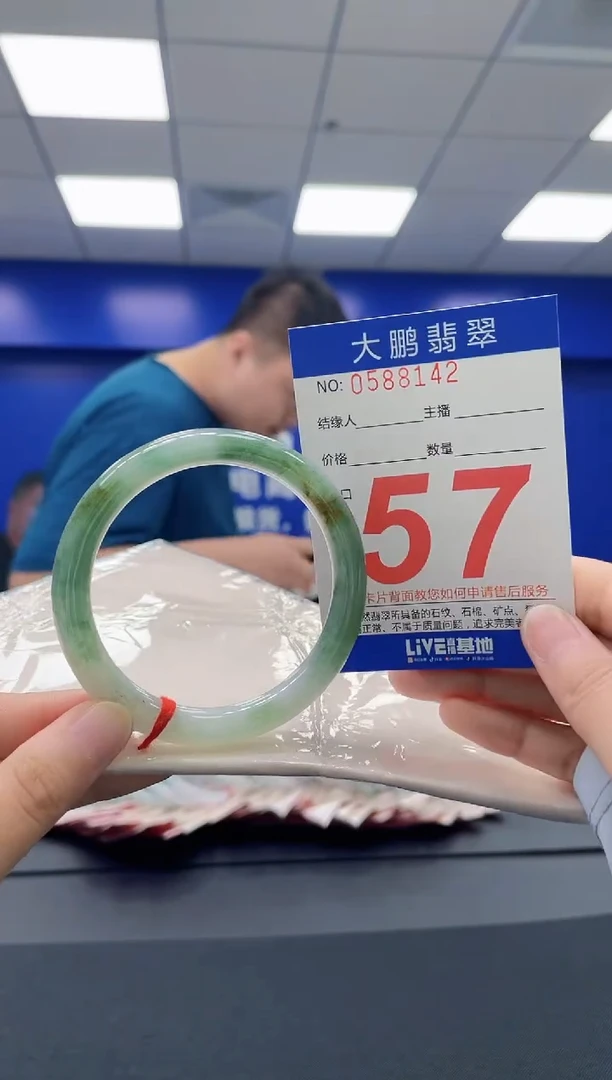 翡翠手镯未镶嵌AAAAAAAAAA