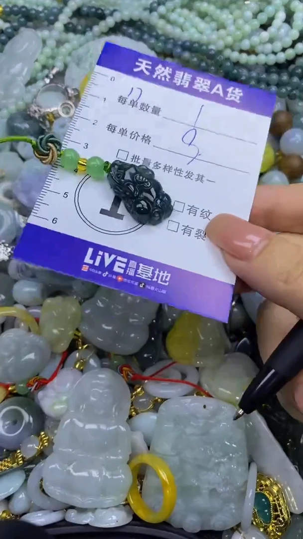 翡翠未镶嵌颈饰天然翡翠A货吊坠批量多样性发其一