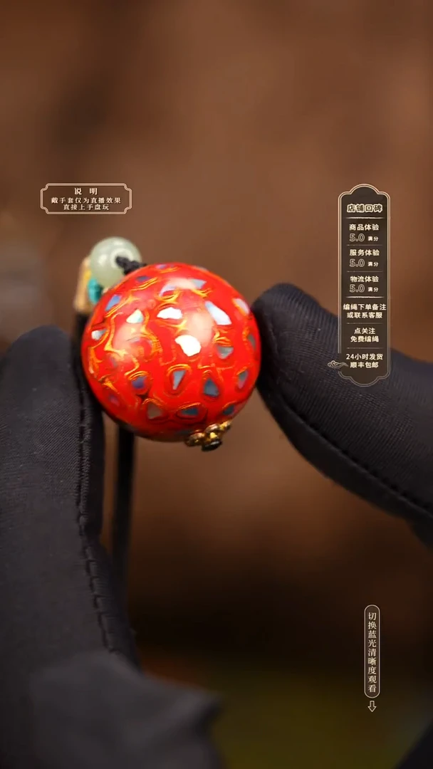 宸懿大漆/单珠/2.0cm   723