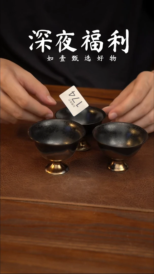 如壹陶艺甄选好物同款一个