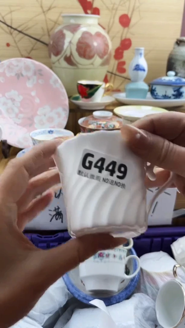 二*钱==============g449