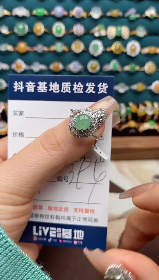 银S925镶嵌戒指翡翠.