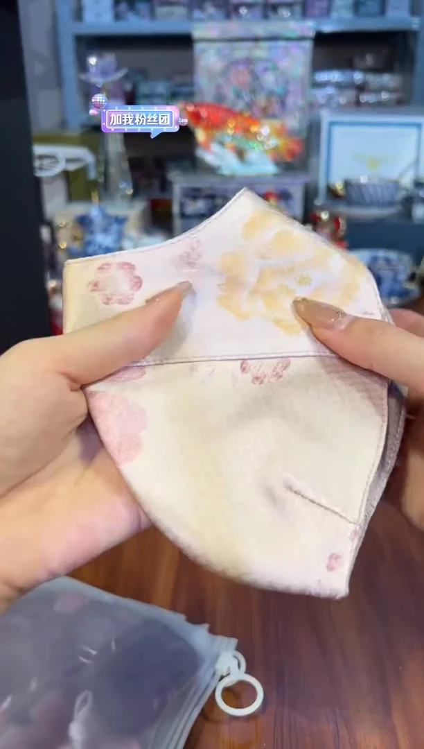 32冰丝口罩（粉色）