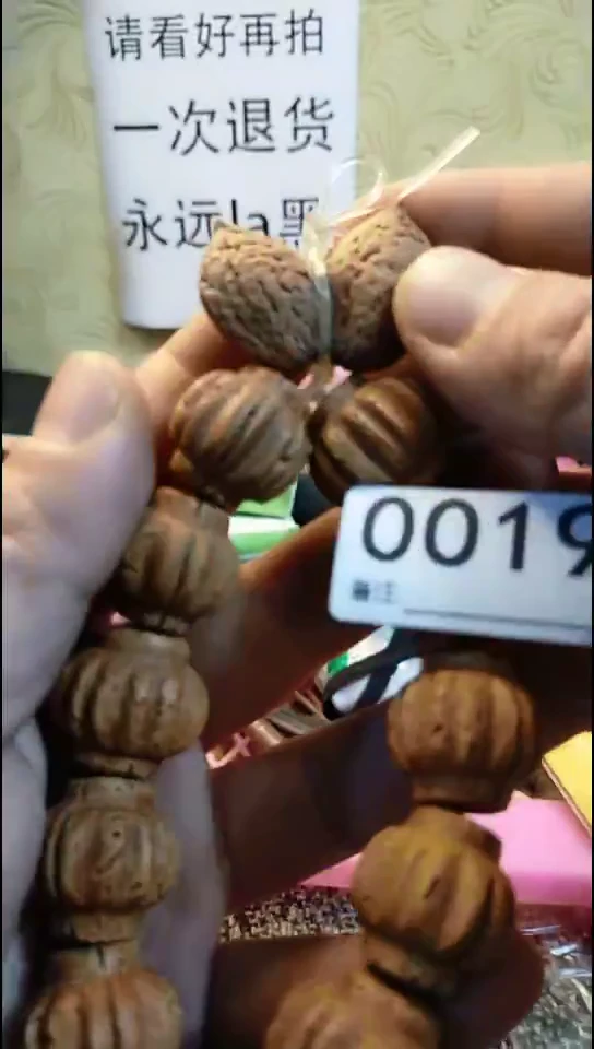 子****画纪年坊杂项甄选专属链接